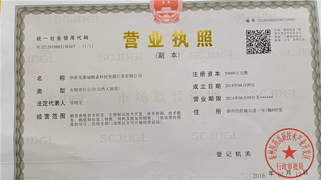 寰俊鍥劇墖_20220913164936.jpg